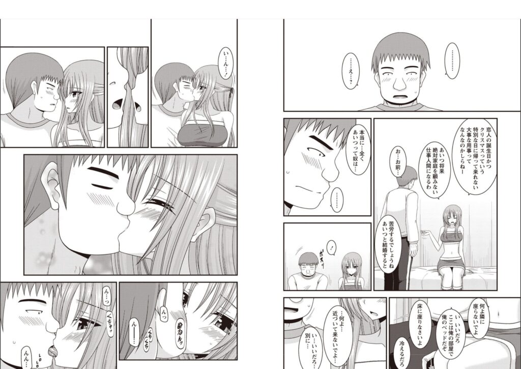 露出少女遊戯姦〜あきら悦楽堕ち編〜3