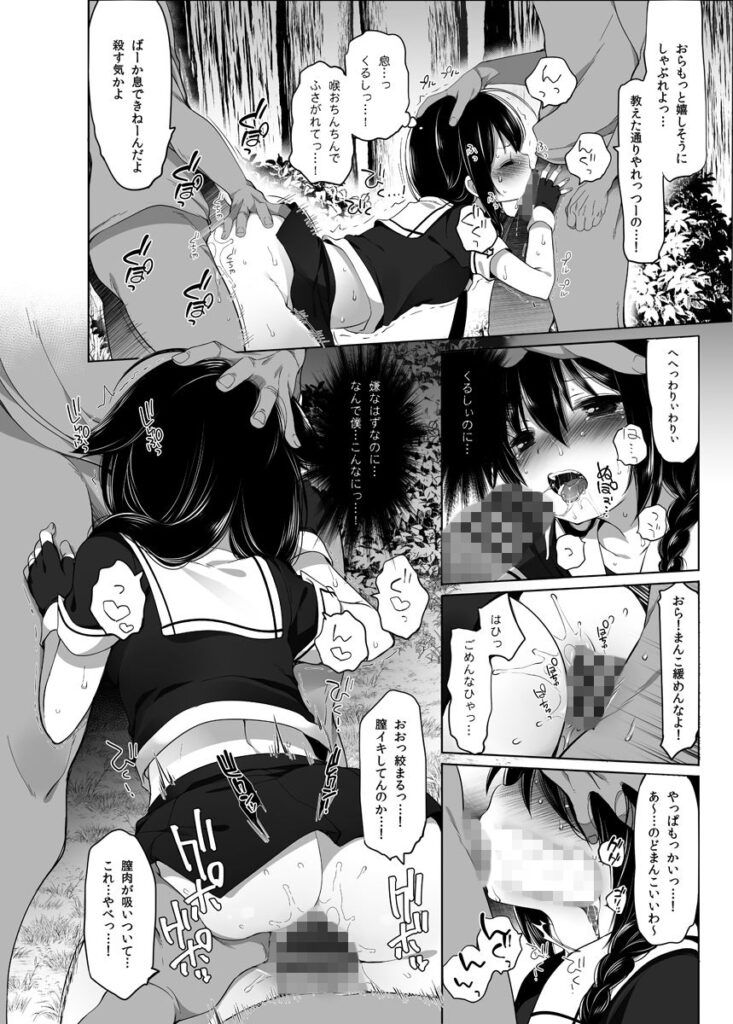 秘書艦時雨輪〇凌●3