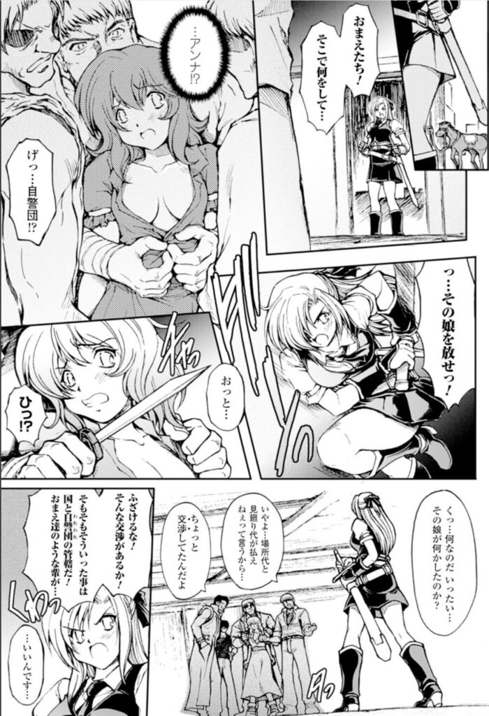 redress3