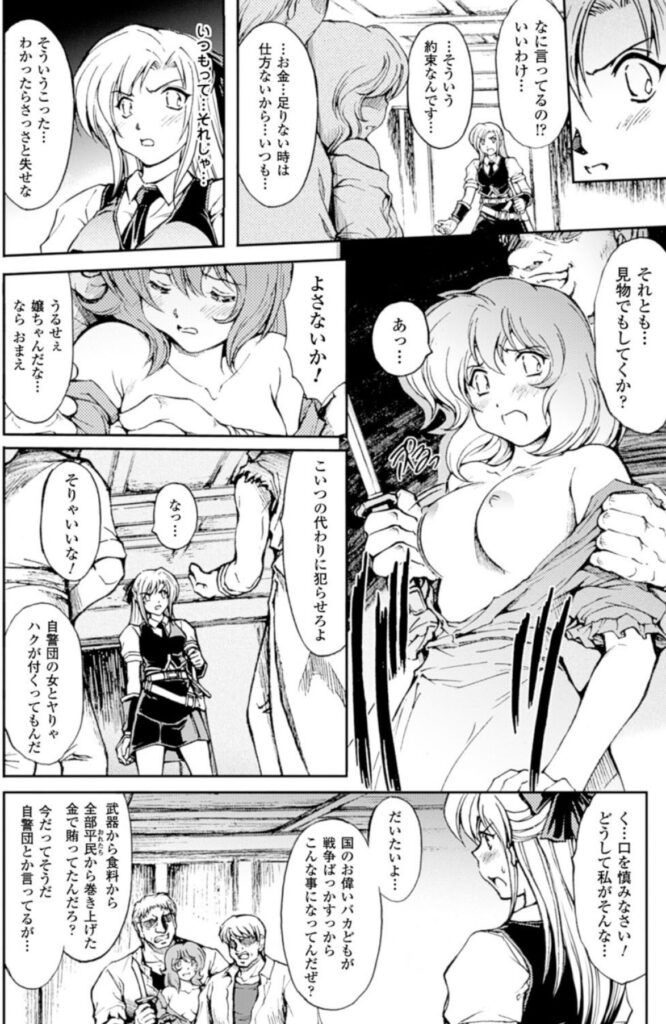 redress4