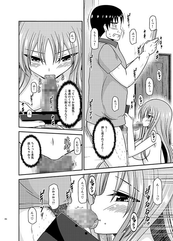露出少女遊戯淫総集編【茶琉(valssu)】3