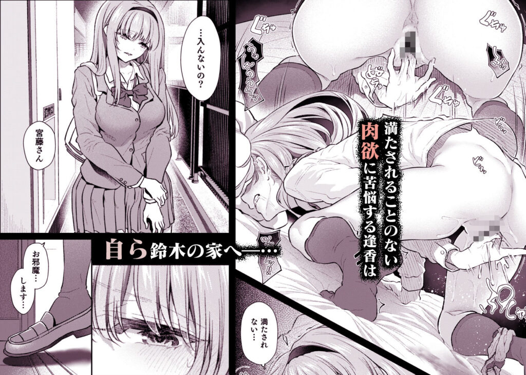 眠り姫 総集編【松河(pale scarlet)】6