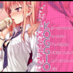 KOGGIO【40010試作型(40010壱号)】