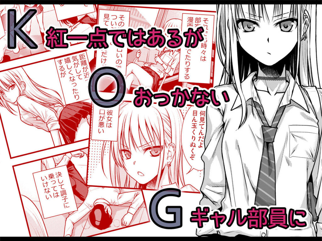 KOGGIO【40010試作型(40010壱号)】1