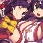 鬼ヶ島総集編【Xration】