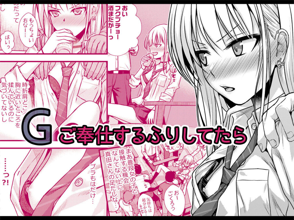 KOGGIO【40010試作型(40010壱号)】2