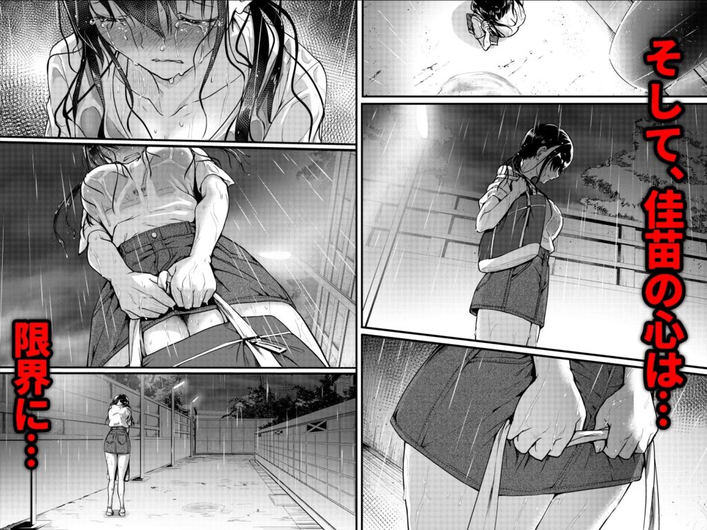 友達-2nd period-【タカシ（和田マウンテン）】6