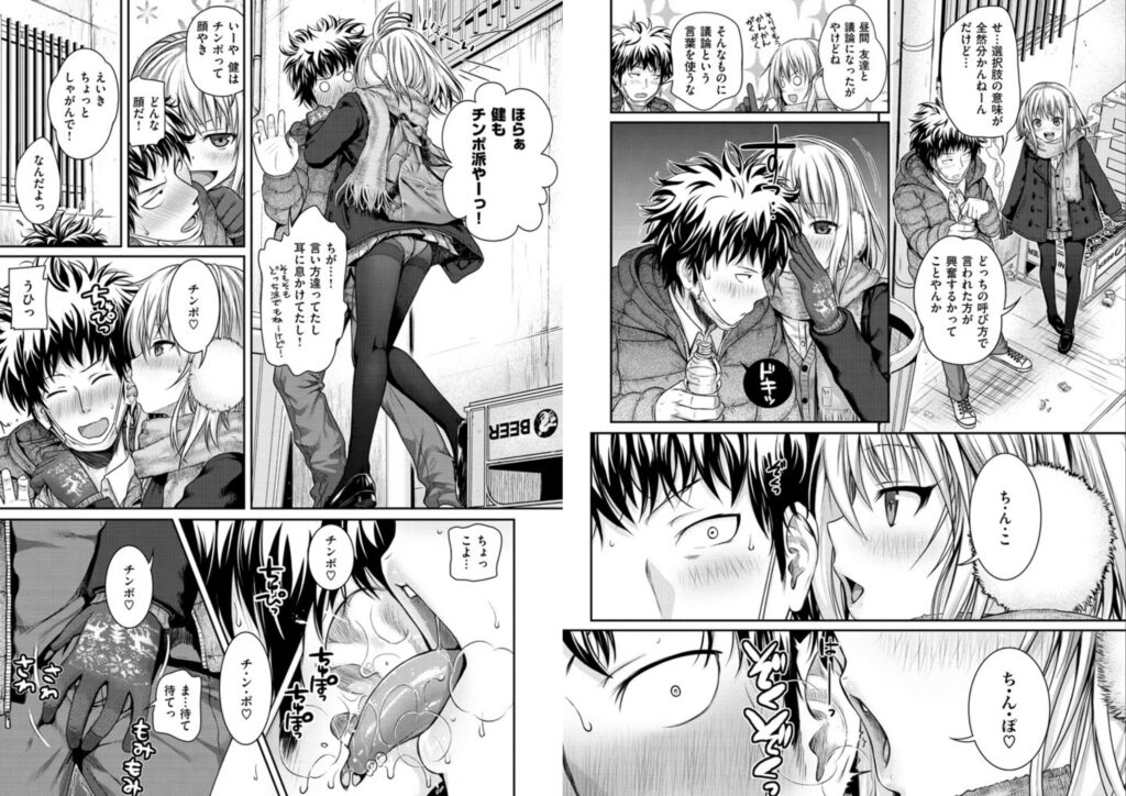 プロトタイプ マドモアゼル【40010試作型(40010壱号)】3