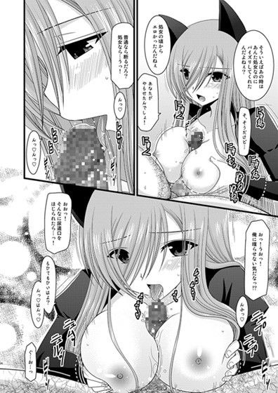 メロンが超振動!R総集編II【茶琉(valssu)】1