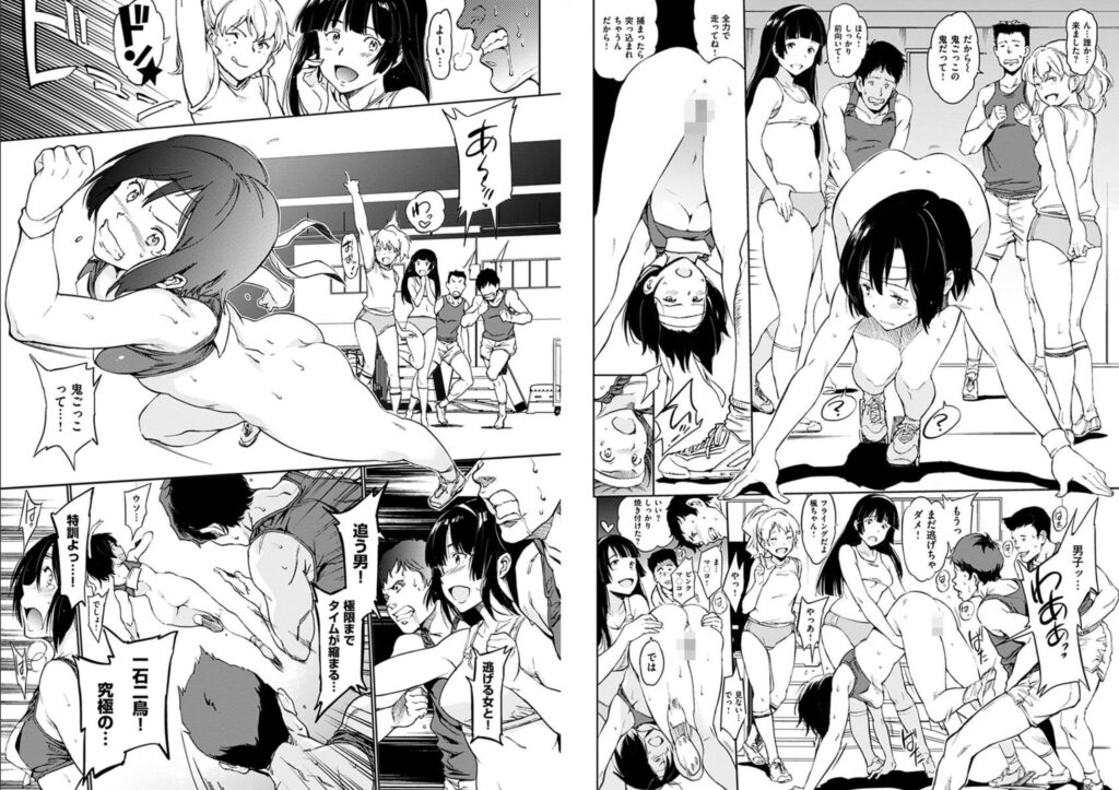 ガールズ・トーク【mogg】5