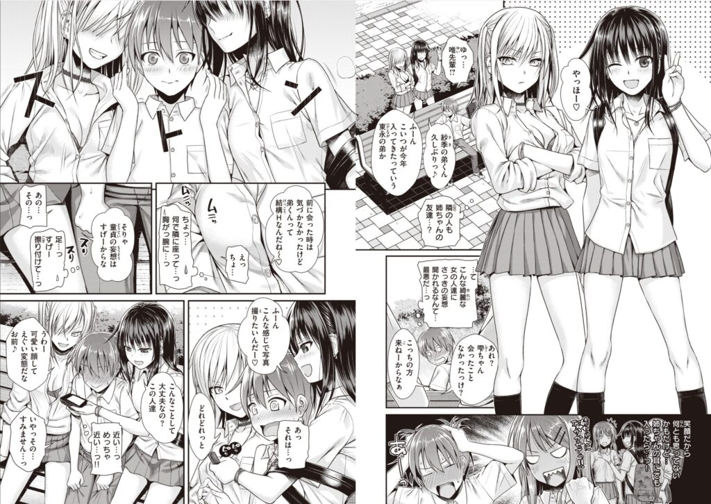 プロトタイプティーンズ【40010試作型(40010壱号)】5