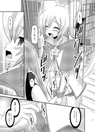 メロンが超振動!R総集編III【茶琉(valssu)】2