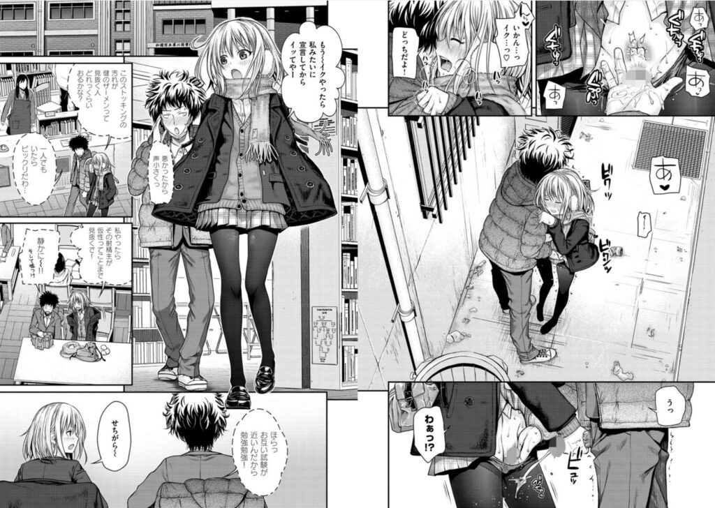 プロトタイプ マドモアゼル【40010試作型(40010壱号)】5