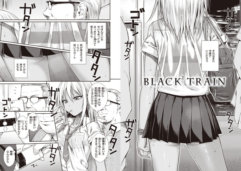 プロトタイプティーンズ【40010試作型(40010壱号)】2