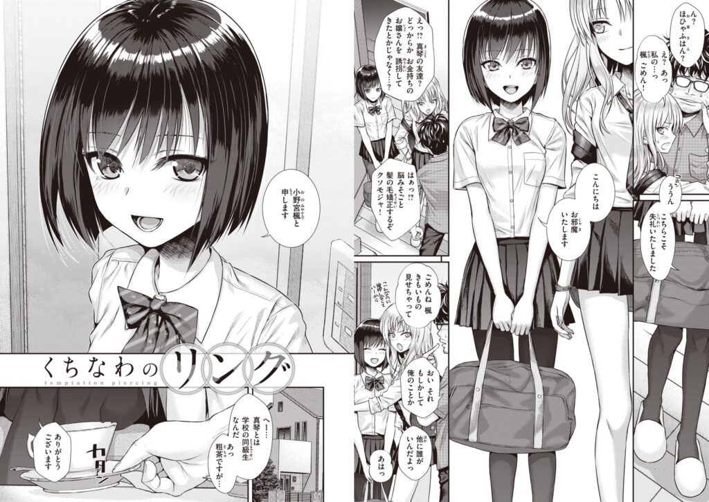 プロトタイプティーンズ【40010試作型(40010壱号)】3