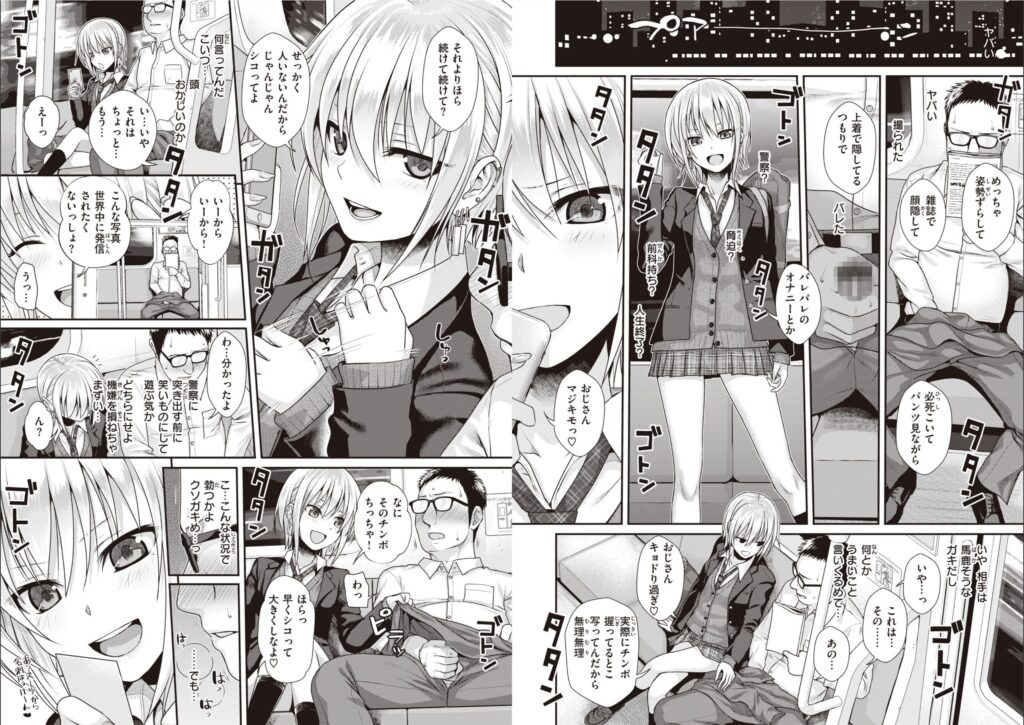 プロトタイプティーンズ【40010試作型(40010壱号)】6