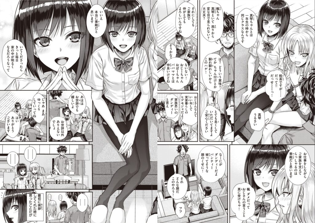 プロトタイプティーンズ【40010試作型(40010壱号)】4