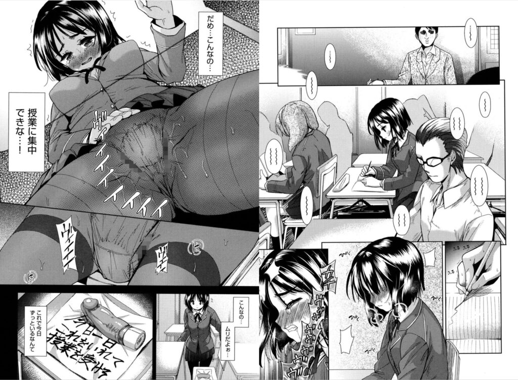 強者の楽園【テツナ】4