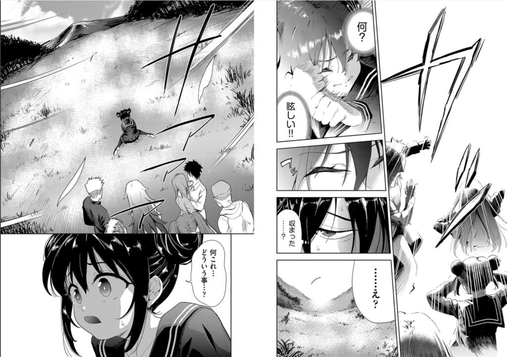 異世界転移！ゴブリンに孕み袋として犯●れる日々【テツナ】2