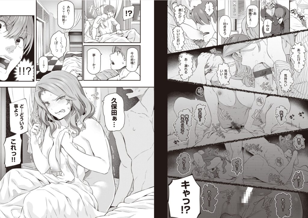 貴方の専属ソープ嬢【松河(pale scarlet)】5