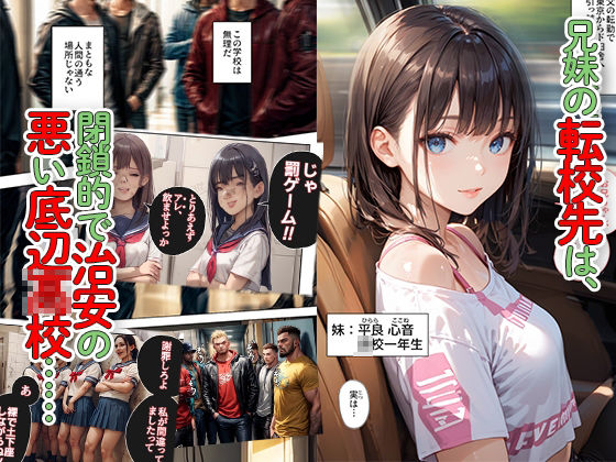 逃げてもいいんだよ 完全版【筋肉AI(愛・筋肉博)】2