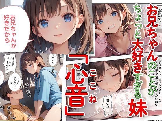 逃げてもいいんだよ 完全版【筋肉AI(愛・筋肉博)】1