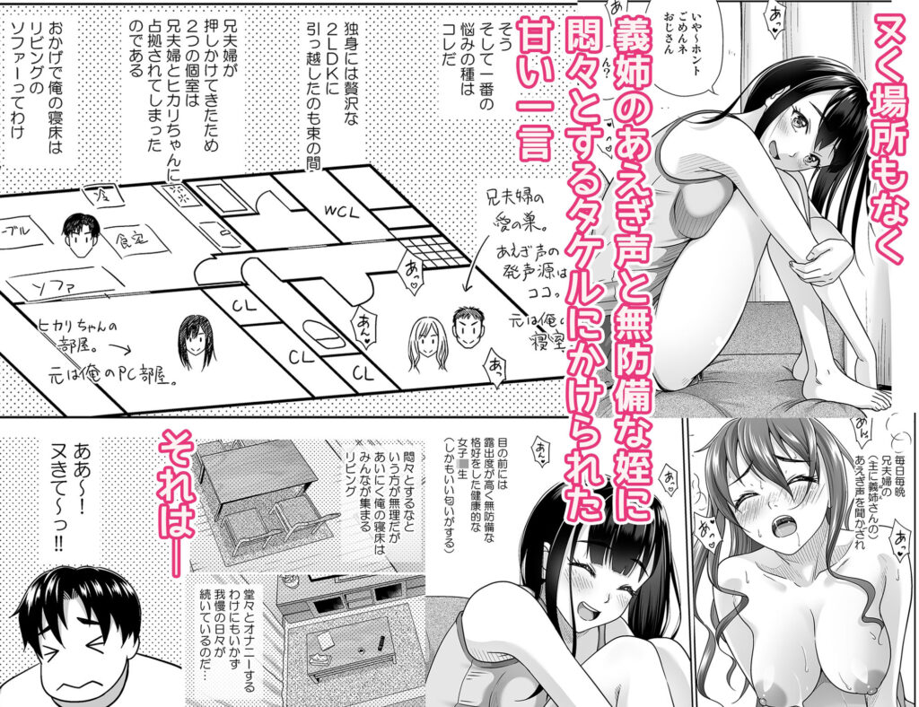 アタシがヌいてあげよっか？【まるころんど(暗中模索)】3