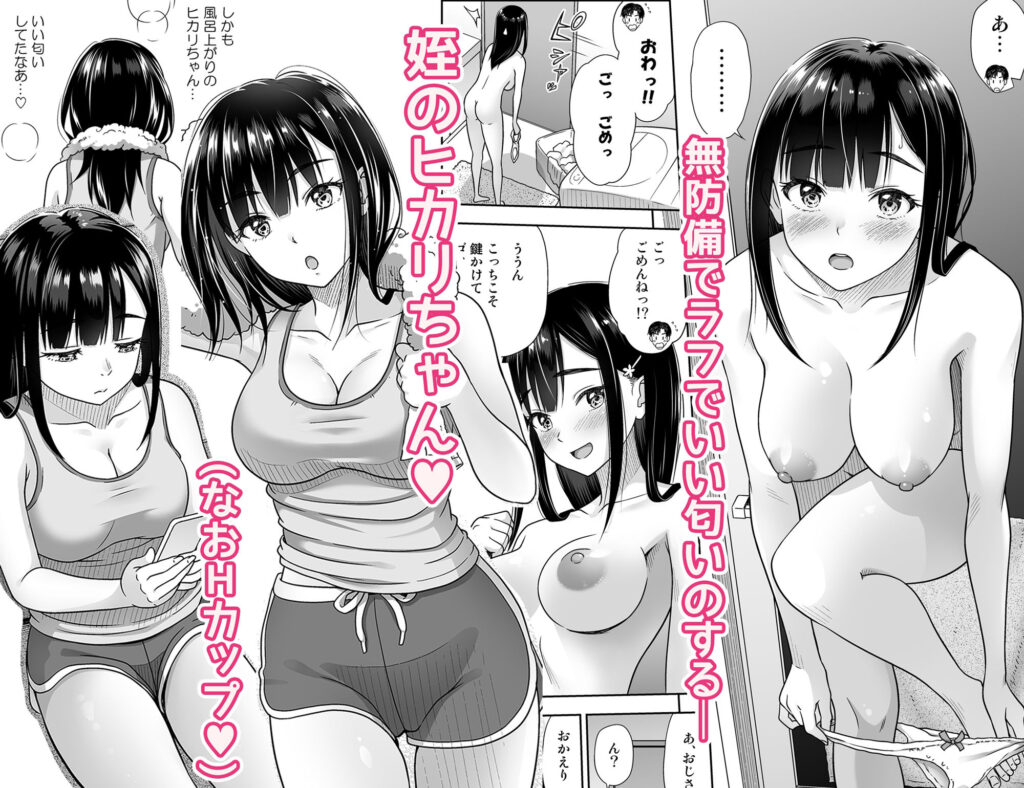 アタシがヌいてあげよっか？【まるころんど(暗中模索)】2