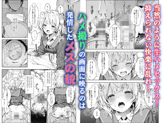 アイドル神絵師Vtuberのエロ裏垢活動2【藤崎ひかり(Frenchletter)】3
