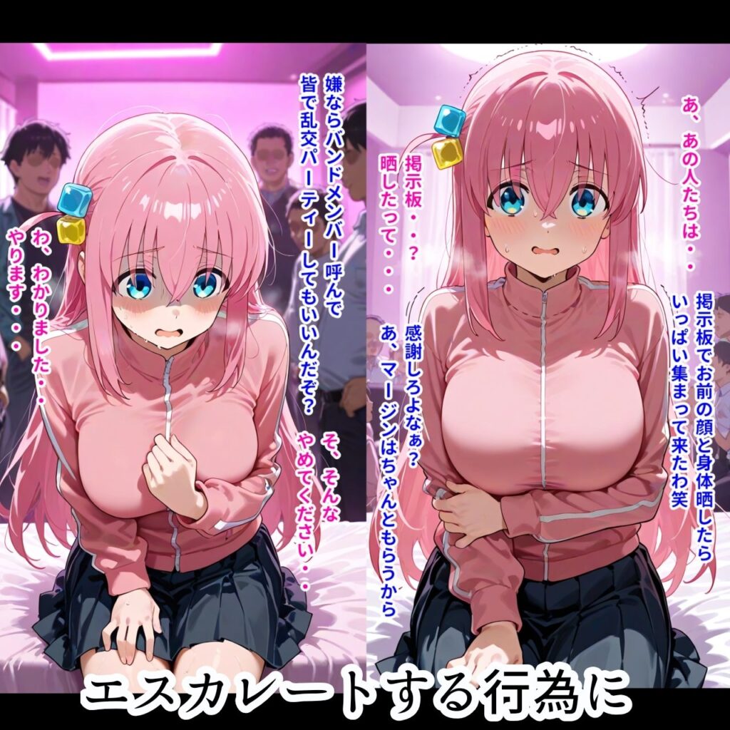 ぼっちなあの娘がおじさん達にやりたい放題されちゃうお話【すこりんぴっく】7