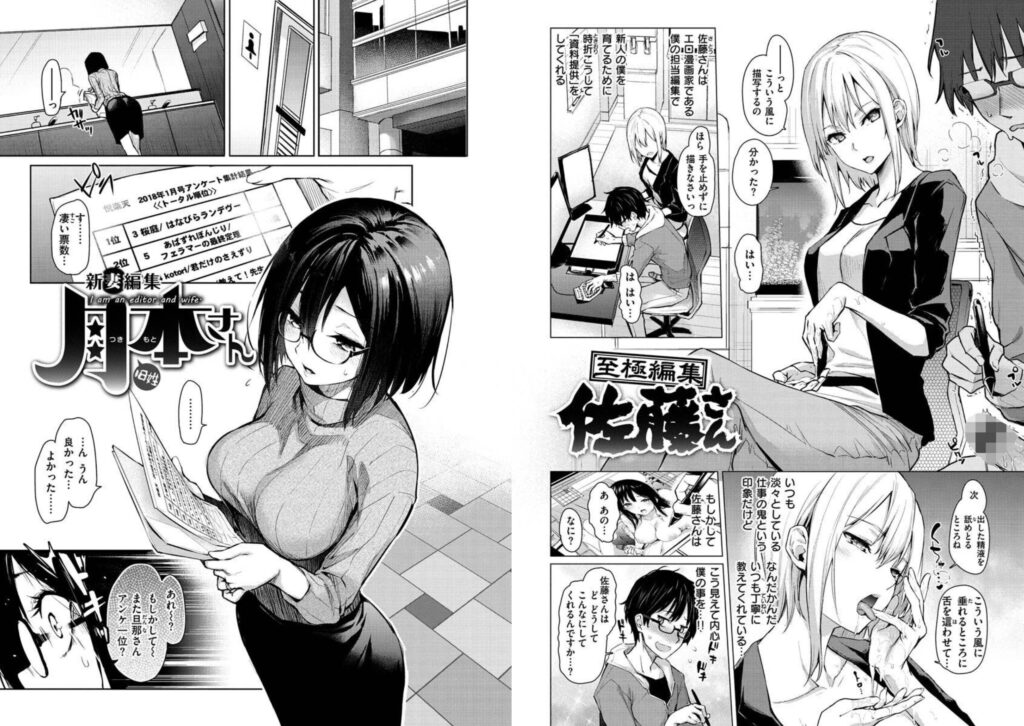 アザトメイキング＋【みちきんぐ(あんみつよもぎ亭)】5