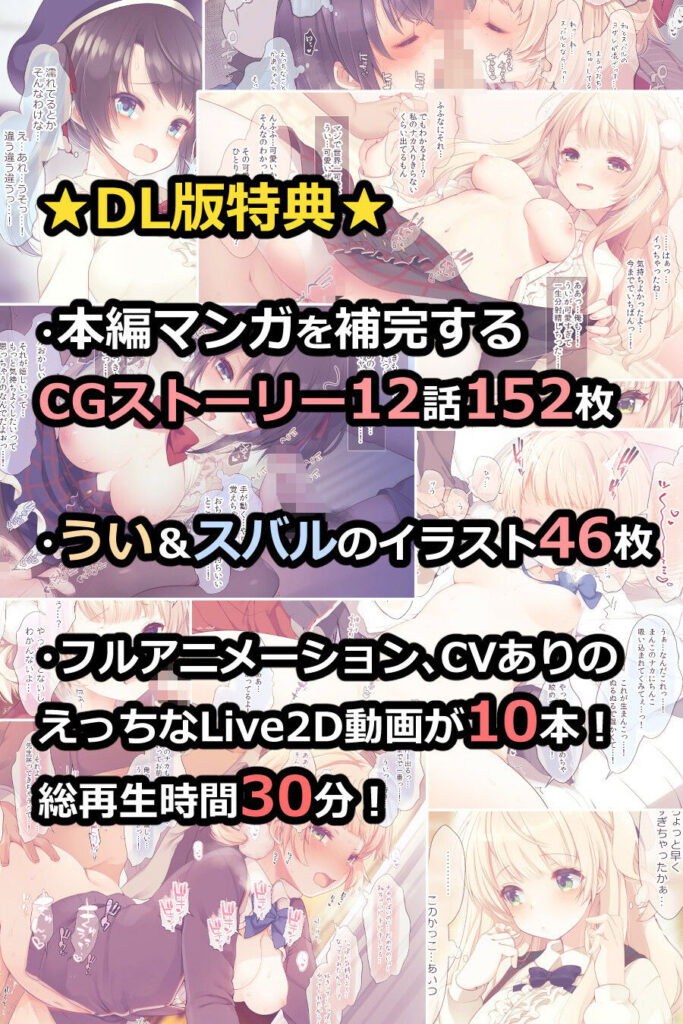 クラスメイトのアイドルVをセフレにしてみた総集編【藤崎ひかり(Frenchletter)】6