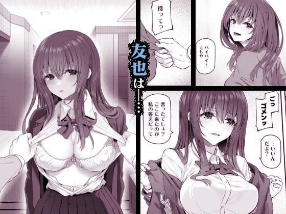 睡華肆【松河(pale scarlet)】6