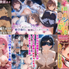 【2026年最新】高クオリティAI生成エロ漫画おすすめ6選！ガチ評価まとめ