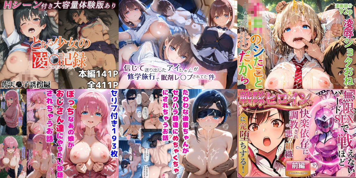 【2026年最新】高クオリティAI生成エロ漫画おすすめ6選！ガチ評価まとめ