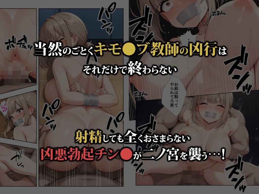 裏垢がバレた水泳部員ちゃん3【ココナッツパンチ】8