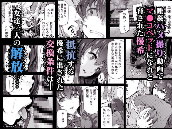睡華 弐【松河(pale scarlet)】1