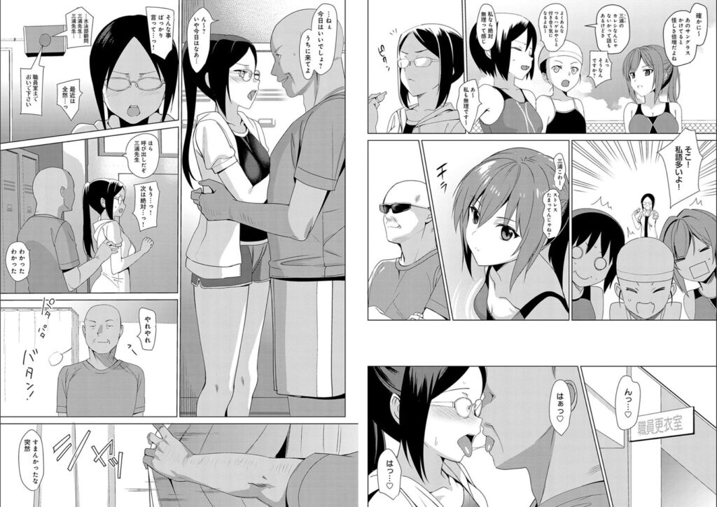 メスメリズム祥【さいかわゆさ(abgrund)】7