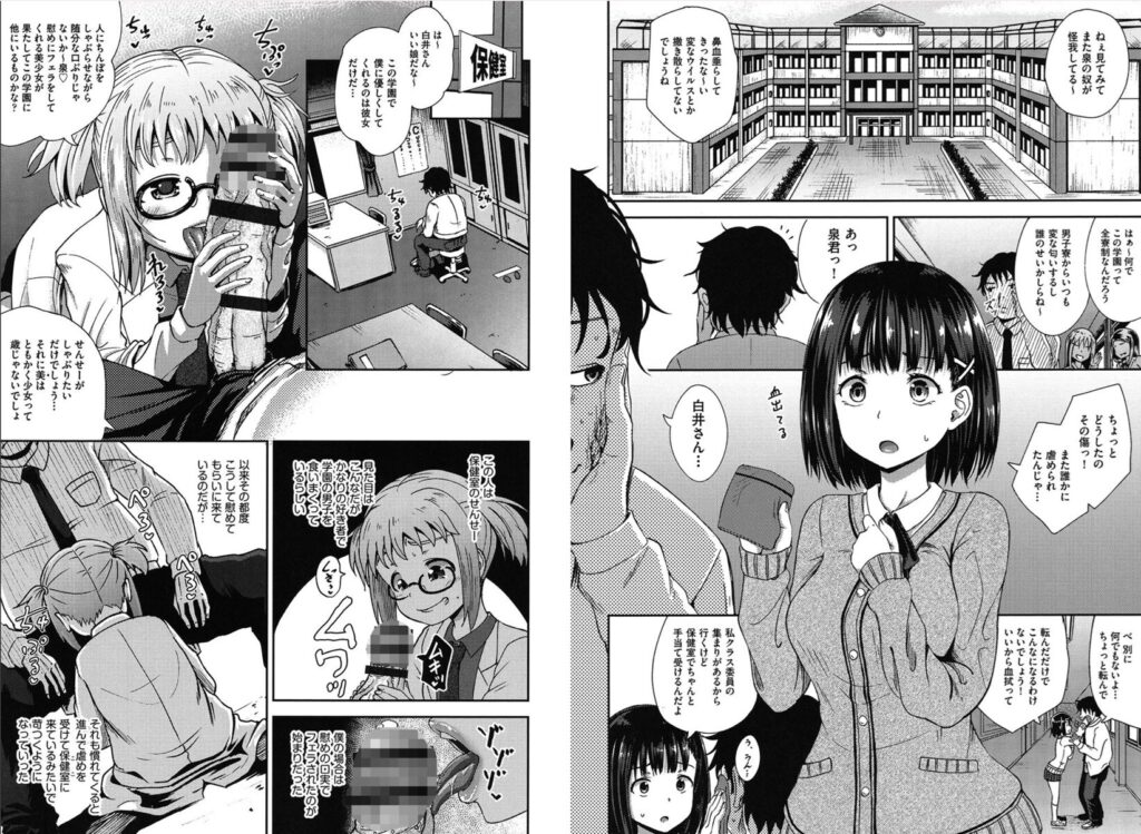 サイミンスプレイ【ぽんこっちゃん(とんこつふうみ)】1