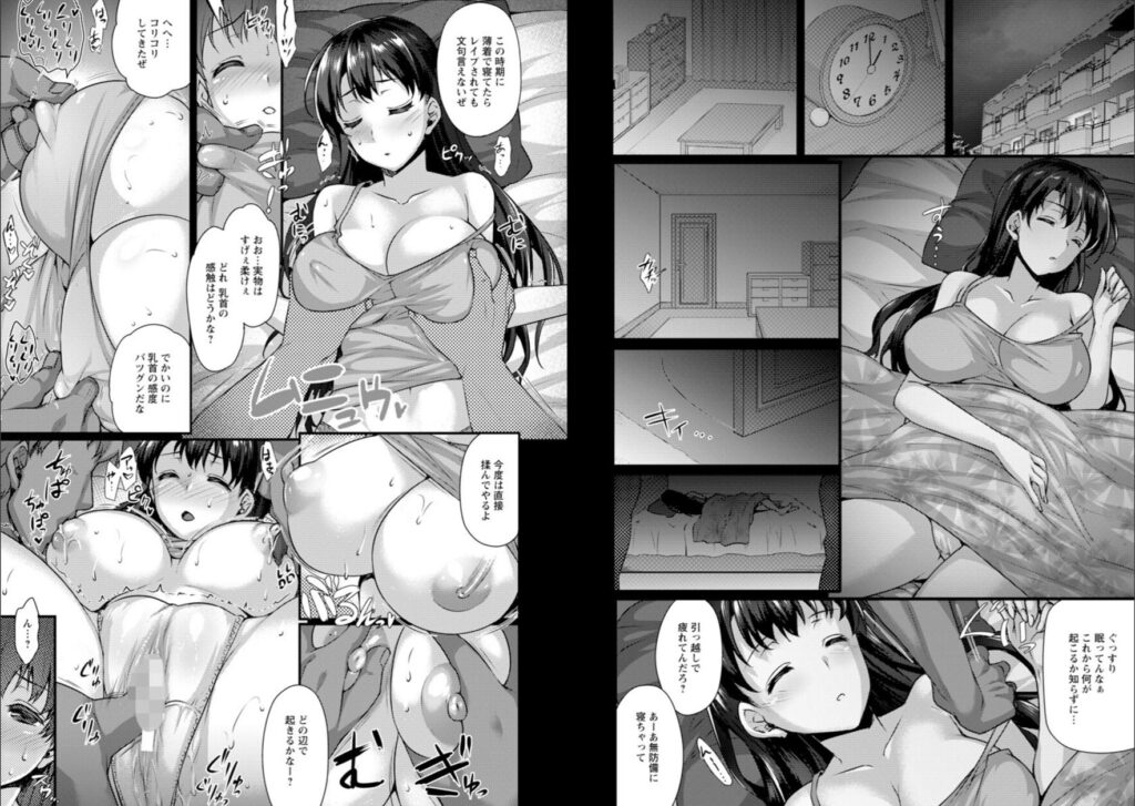 奴●部屋入居【阿部いのり(姫屋)】2