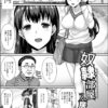 奴●部屋入居【阿部いのり(姫屋)】