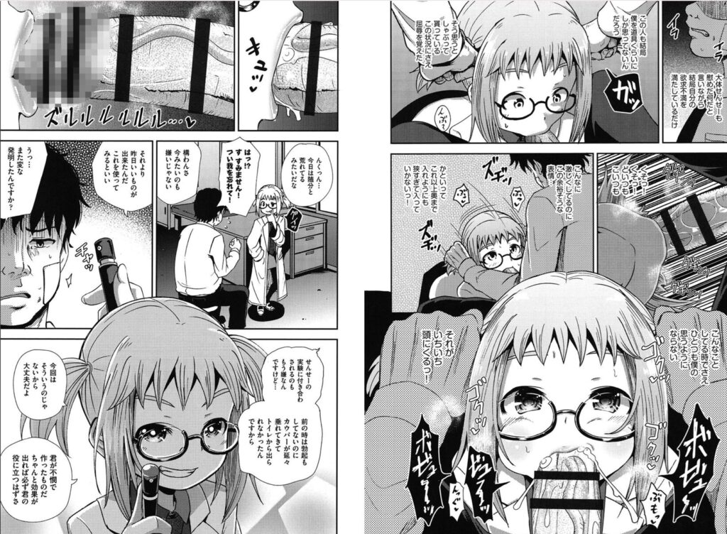 サイミンスプレイ【ぽんこっちゃん(とんこつふうみ)】2