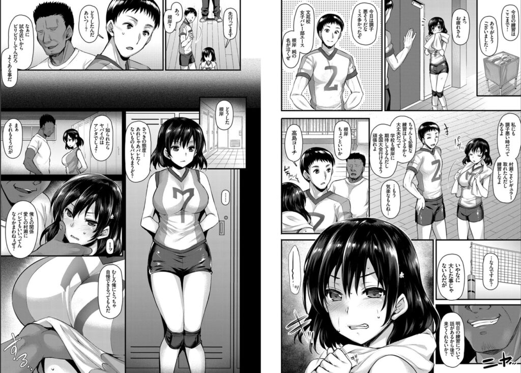 エース特別指導【阿部いのり(姫屋)】1