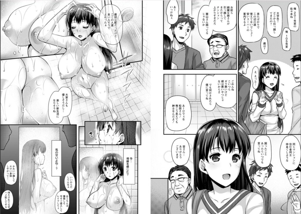 奴●部屋入居【阿部いのり(姫屋)】1