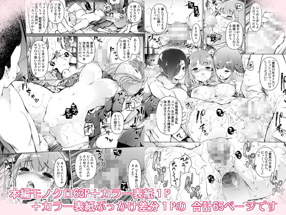 「私を馬鹿にした女」になった私【まっさら島】4