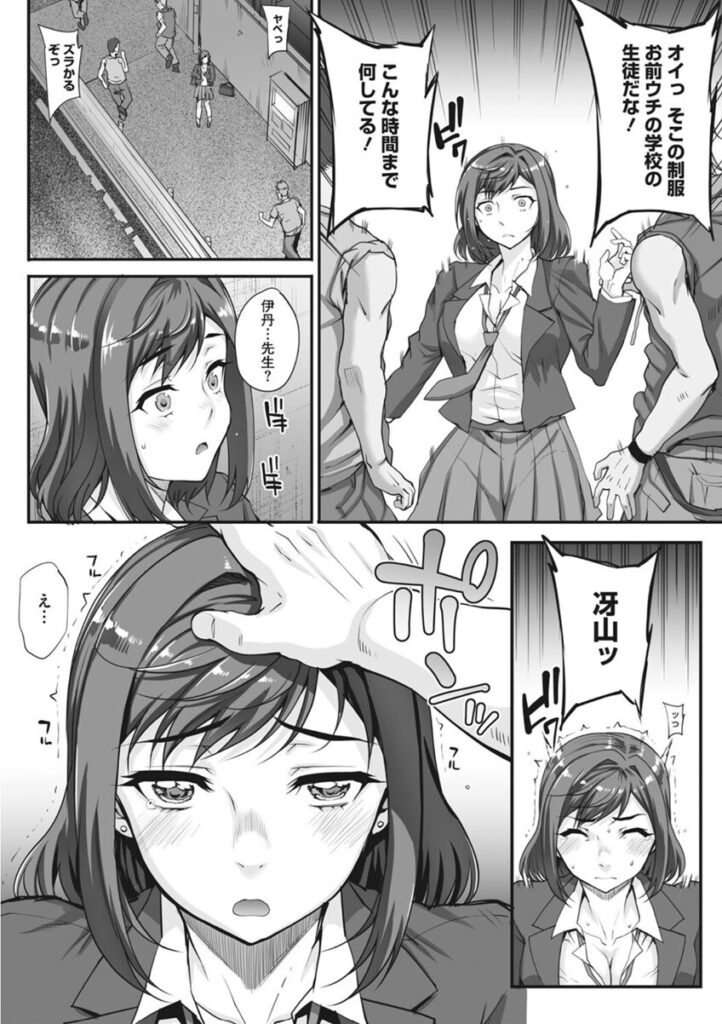 アオハルスナッチ【夏庵(まごの亭)】7