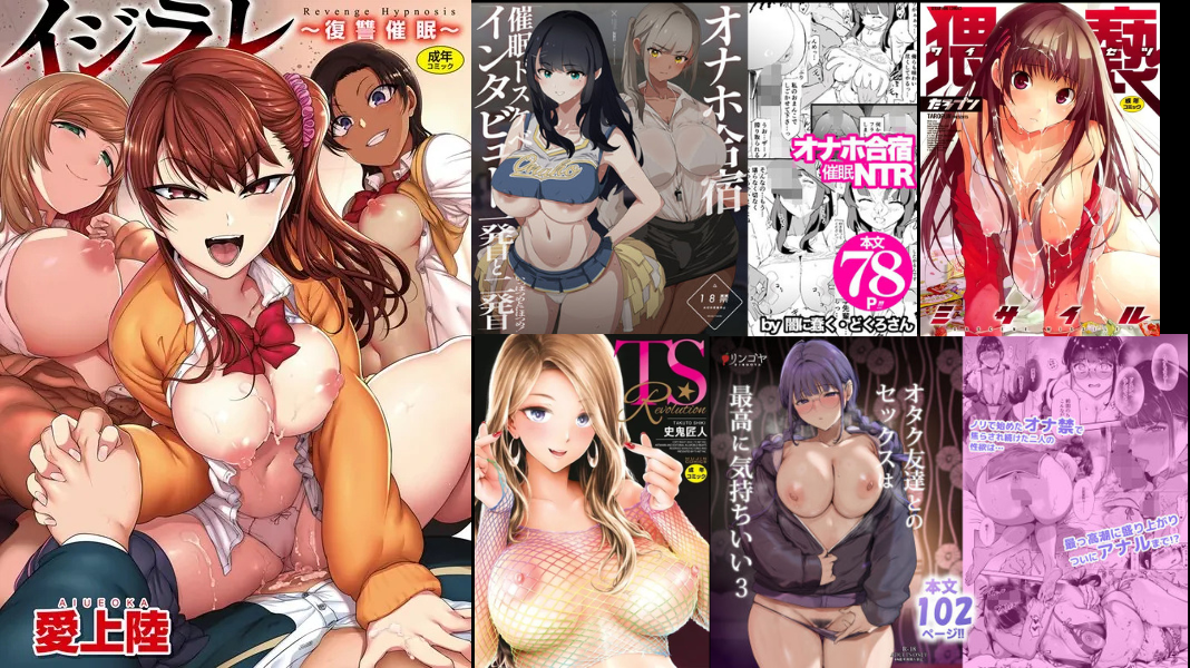 【尻穴絶頂】アナル開発・責め系おすすめエロ漫画・同人誌5選！快楽に狂う神作まとめ