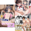 【100点評価】本当に抜ける貧乳同人・エロ漫画おすすめ5選！ガチレビュー