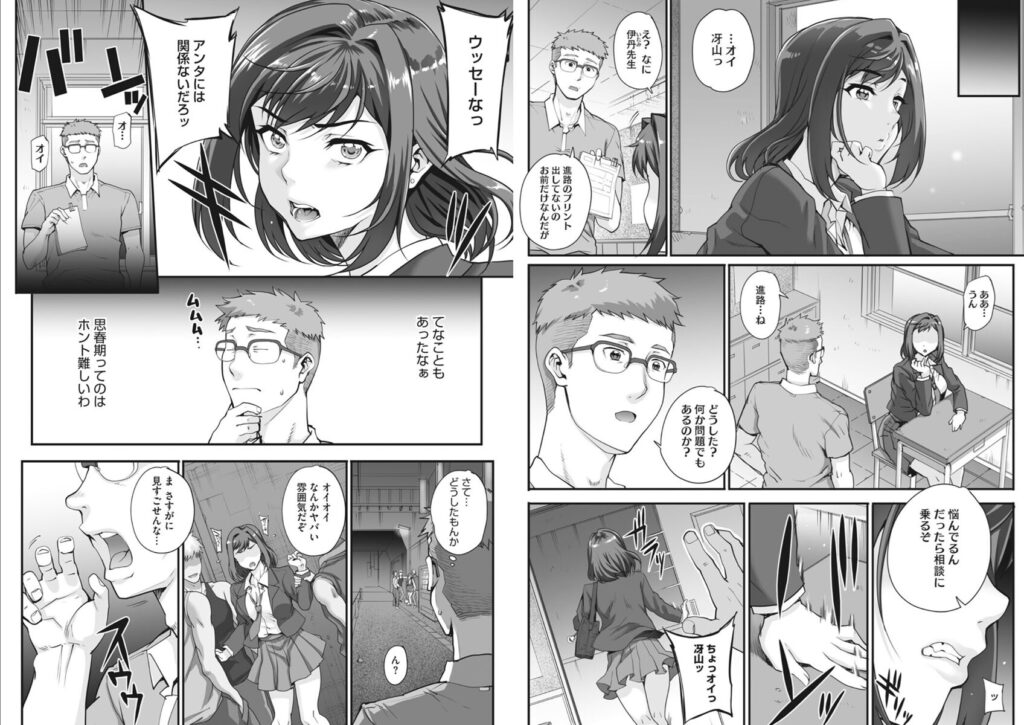 アオハルスナッチ【夏庵(まごの亭)】6
