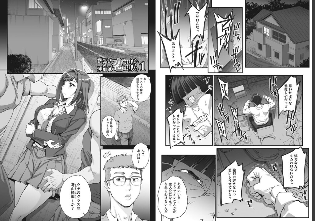 アオハルスナッチ【夏庵(まごの亭)】5